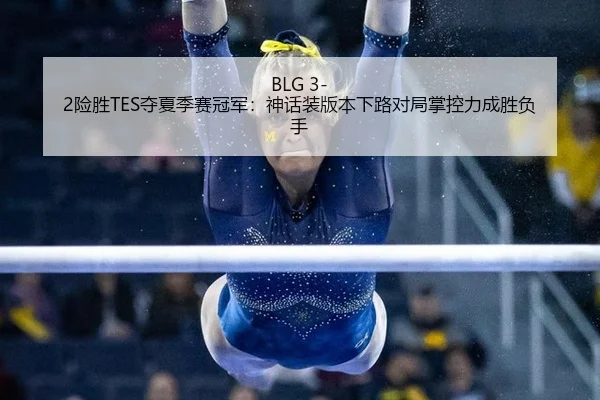 xian-sheng-duo-xia-ji-sai-guan-jun-shen-hua-zhuang-ban-ben-xia-lu-dui-ju-zhang-kong-li-cheng-sheng-fu-shou-2-134.jpg